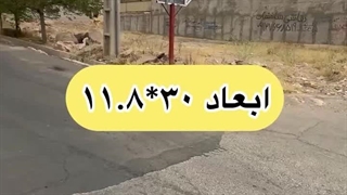 خرید زمیت هشتگرد