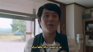 قسمت چهارم سریال محرک با زیرنویس چسبیده