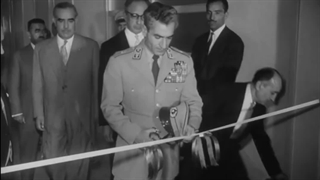 افتتاح مرکز اتمی پیمان بغداد در دانشکده علوم دانشگاه تهران توسط محمدرضا شاه پهلوی ۱ تیر ۱۳۳۸ همراه دکتر منوچهر اقبال