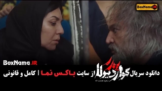 دانلود فیلم پدر گواردیولا قسمت اول تا ۷ هفتم کامل و رایگان