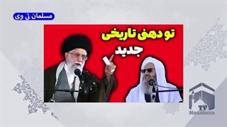 سخنرانی جدید آیت الله خامنه ای ، مولوی عبدالحمید خجالت بکش!