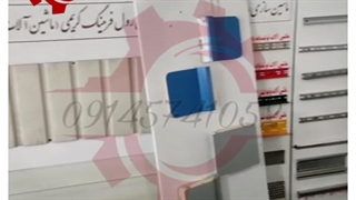 خط تولید رول فرمینگ