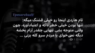 تام هاردی اینجا رو خیلی قشنگ میگه : ؟!)(: