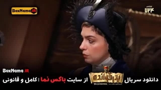 سریال پدر خوانده قسمت چهارم فصل دوم برای دانلود کامل ویدیو به لینک زیر مراجعه نمایید