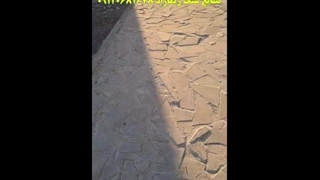 مشاوره خرید سنگ ساختمانی 09120681678 صنایع سنگ زیماراد