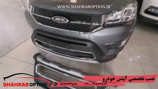 لوازم جانبی وصافکاری پی دی آر x22