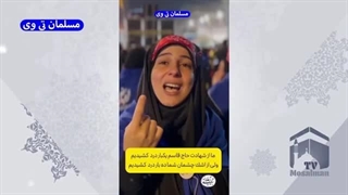 14020621: ارادت ویژه دختر لبنانی به آیت الله خامنه ای رهبر ایران