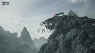 انیمه نه بهشت عمیق امپراطور جو (Jiu Tain Yuan Di Jue(The Success Of Empyrean Xuan Emperor فصل 2 قسمت 43 (83) زیرنویس فارسی