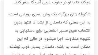 بازی انیمه ای سبک  اچ