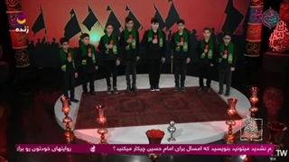 اجرای زنده گروه سرود نغمه آسمان