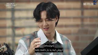 تماشای مصاحبه ASMR بازیگران سریال BYT با حضور سوهو و زیرنویس فارسی چسبیده