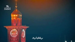 به امام رضا میگم حرفامو