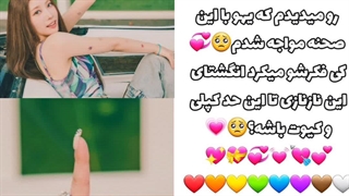 کیوت ترین چیزی که امروز دیدم