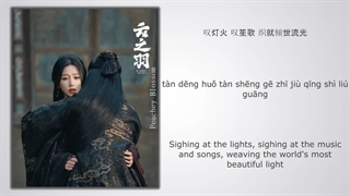 آهنگ و موسیقی سریال چینی سفر من به سوی تو (My Journey To You OST)