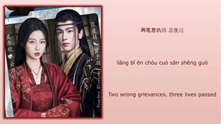 آهنگ و موسیقی سریال چینی سفر من به سوی تو (My Journey To You OST)