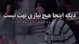-من فقط ب زمان نیاز دارم!:)