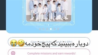 دوباره ریکی از فن پیک پیاممو دید و جواب داااد