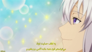 انیمه کشیش بزرگ Seija Musou قسمت 11