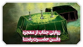 در آغوش خاک