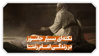 برام اشک بریزید