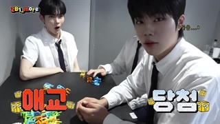 قسمت اول از برنامه‌ی Zb1-More`زی‌بی‌وان مور` از گروه ZeroBaseOn "زیروبیس‌وان"