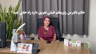 ماندگاری بوتاکس تعریق