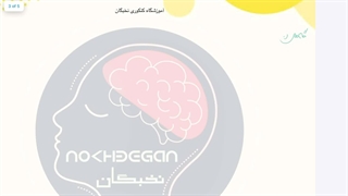 روش روزانه کردن برنامه هفتگی