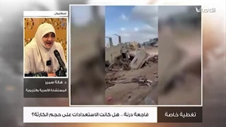 "درنة لیست وحدها فکل العالم وراءها" مداخلة الدکتورة هالة سمیر فی تغطیة المساء حول فاجعة الشرق اللیبی