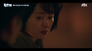 اسپویل قسمت 12 سریال پشت لمس تو