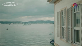 دانلود قسمت بیست و ششم سریال آدمک با زیرنویس فارسی Cop Adam E26