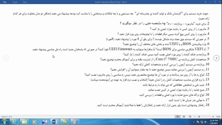 امتحان عملی اسمبل