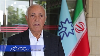 کلنگ زنی اولین پژوهشکده آلومینیوم داشنگاه صنعتی سهند با همکاری شرکت آکپا ایران