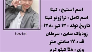 بیوگرافی گروه evnne (درخواستی)