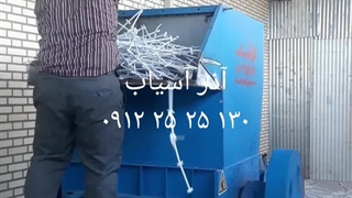 خط بازیافت ضایعات پلاستیک نایلون لاک پلی اتیلن