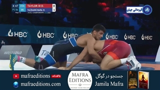 فینال کشتی حسن یزدانی با دیوید تیلور (کشتی آزاد قهرمانی جهان)