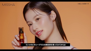 برند میشا | مصاحبه با | سانا از توایس