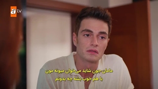 خواهران و برادران قسمت 292