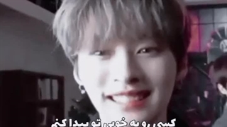 لینو اوپاااا
