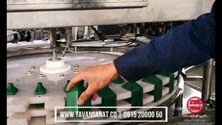 دستگاه پرکن بتادین توان صنعت | 09152000050