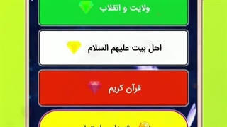 بررسی محیط اپ جنگ نرم پلاس