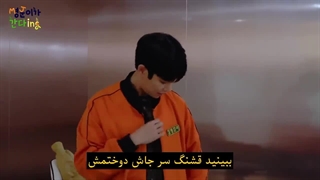 MJ LOG | ام جی لاگ قسمت چهام+با زیرنویس فارسی