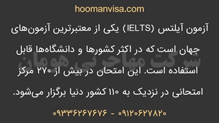 آزمون آیلتس تضمینی | آیلتس آکادمیک تضمینی