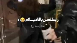 نه سلیقشونم نه سلیقمن ی حق از شایع^^