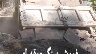 قیمت فروش سنگ لاشه سنگ ورقه ای محمدی در تهران