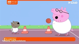 کارتون پپاپگ به زبان انگلیسی سایت۱۱۸فایل