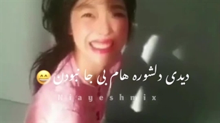 دیدی قلب منو جر داده این دوری :) سولی خوشگلم خوب بخوابی!