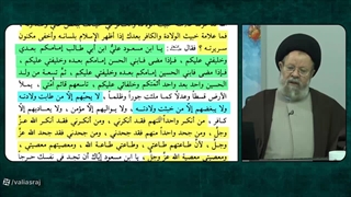 روایاتی بسیااار زیبا در فضائل و جایگاه ائمه اهلبیت علیهم السلام