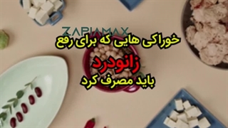 قیمت زانوبند زاپیامکس | تماس بگیرید 09962032839