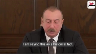 14020629: سرخط - علی‌اف؛ بعد از قره باغ، زنگزور را به دست می‌آوریم