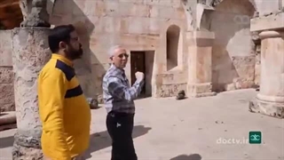 مجموعه مستند ثریا (ارمنستان دروازه اوراسیا 6 ) کربوکسی تراپی